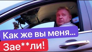 💩 Мадам устроила ГАЗОВУЮ АТАКУ и ИСПОВЕДЬ ОБОЧЕЧНИКА! Рейд против «ГАЗУНОВ»