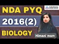 Biology 2016(2) NDA Previous year questions by Himani mam