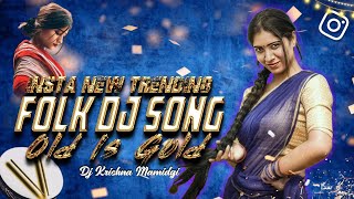 2026 Trending Folk Dj Song Remix Dj Bunny Balampally // folk dj songs’s