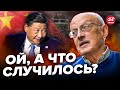 😱ПИОНТКОВСКИЙ: Си Цзиньпин ушел в тень! Какую игру он ведет? / Политический ПЕРЕВОРОТ в Китае!