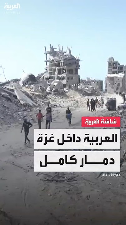            
 - نشر قبل 30 دقيقة