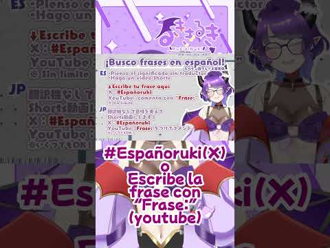 #Españoruki 😈 Frase del día #shorts