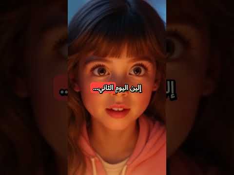 بنت عمرها ١٢ طعنت صديقتها ١٩ مرة بسبب كائن خيالي قصة رعب حقيقية