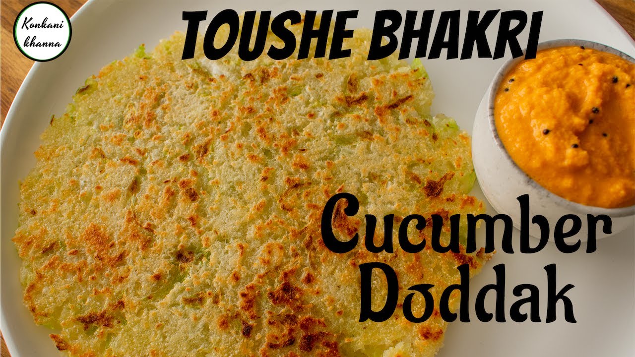 Toushe bhakri | Cucumber rava doddak | Konkani style instant cucumber ...