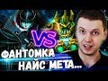 ПАПИЧ ОРЕТ С ФАНТОМКИ, НАЙС МЕТА... Папич Комментирует InFamous vs KG BO1