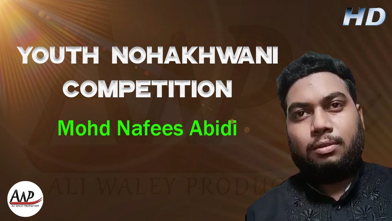 Mohammad Nafees Abidi Reciting Noha In Youth Nohakhwani Competition || Ali Waley Production