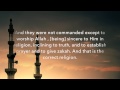 Surat Al Bayyina 98 Muhammad Salah Nafea English Subtitles 