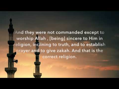 Surat Al Bayyina 98 Muhammad Salah Nafea English Subtitles