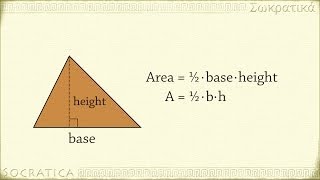 Geometry: Area of a Triangle