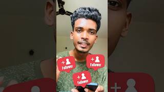 10K Real Followers കൂട്ടാം | instagram followers malayalam #instagramfollowers