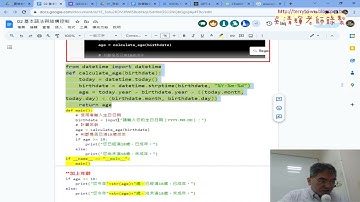 05 用ChatGPT產生程式與改寫說明