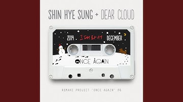 Thumbnail of Because Of You Instrumental (그대라서 Instrumental)