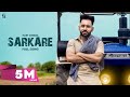 Sarkare  harf cheema official song punjabi song 2020  geetmp3