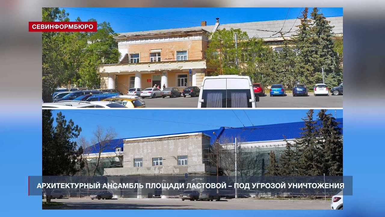 Площадь ластовая севастополь карта