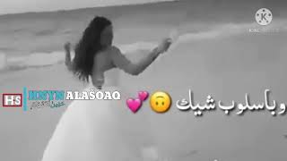 اغنية سابين  باركولي يا بنات 2014  النسخة الأصلية ❤