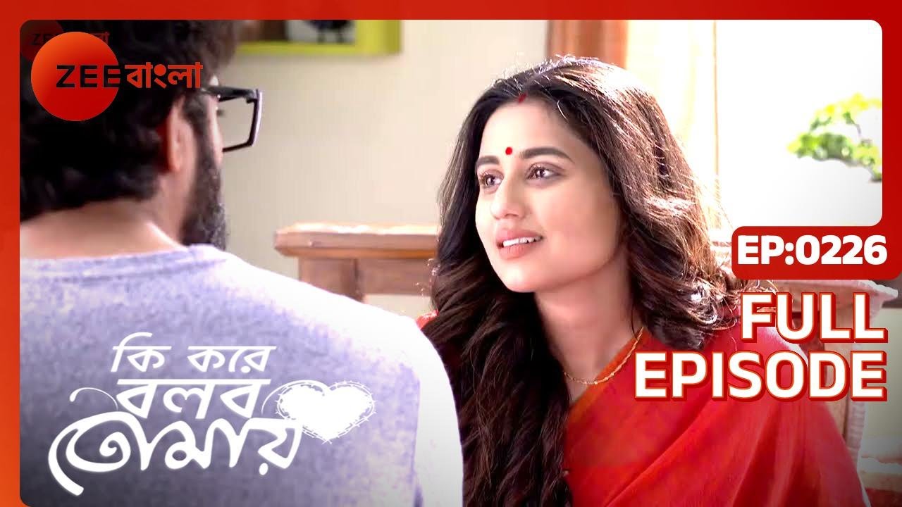 EP 226Ки Коре Болбо Томай - Индийское бенгальское телешоу - Же Бангла