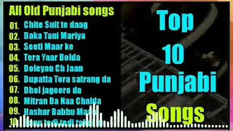 ll All Old Punjabi songs ll Top 10 Hits Old MP3 Punjabi songs ll Old is Gold ll All old songs ll