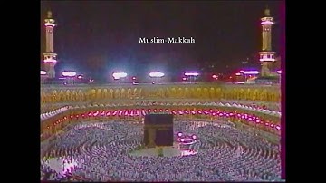 سورة الحشر [ 18 - 24 ] - صلاة العشاء من المسجد الحرام - 1410 - لفضيلة الشيخ محمد السبيل
