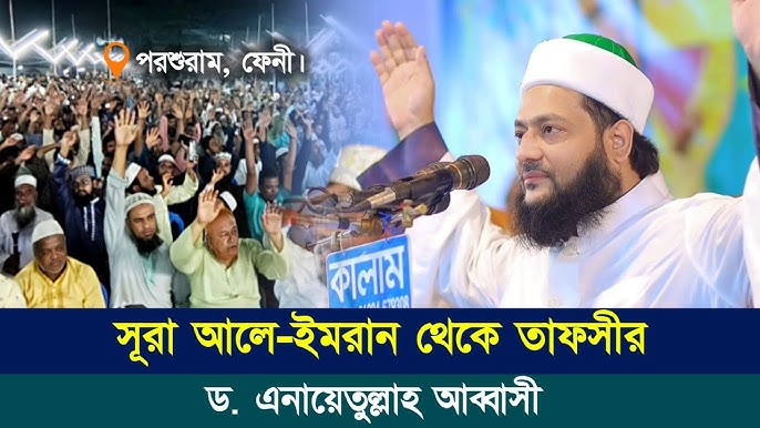 Bachadon teshigi onlayn porno