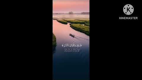 من آيات الذكر الحكيم من سورة النحل من آية 68-74