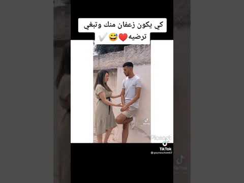 كي يكون زعفان منك وتبغي تراضيه 