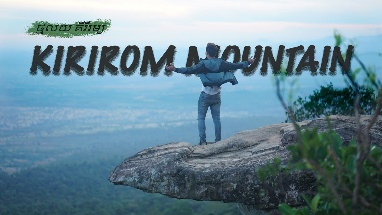 Camping one night at THMOR LOY Kirirom Mountian ថ្មលយ Vlog23 YouTube