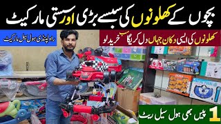CHEAPEST TOY MARKET IN RAWALPINDI | UNIQUE | TOYS WHOLESALE SHOP,HELICOPTER,DRONE,CARS,BIKES ETC