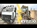 КУПЛЮ ДДА-100  I ГОРОХ ТІЛЬКИ ПОВИЛАЗИВ