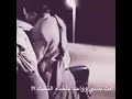 كاد يفقد رجولته