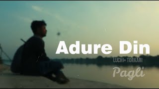 Adure Din Song | Sweater | Ranajoy Bhattacharjee | Bengali Movie | Thumb