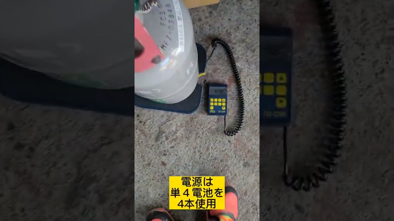 タスコ TA101KA デジタルチャージングスケール - YouTube