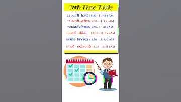 CLASS 10th TIME TABLE | UP BOARD EXAM 2024 | #shorts #viral #trending