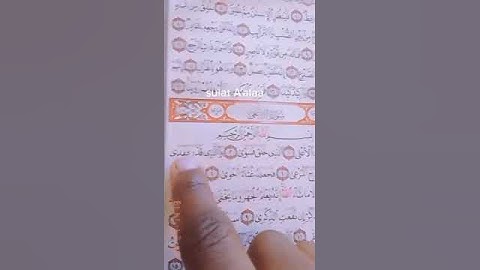 تلاوة تعليمية القرآن الكريم من سورة (الاعلى) قرآن بصوت يريح القلب ❤️🌷