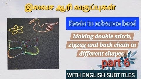 Aari class 6 double stitch,zigzag and back chain shape #aariclass #zigzagstitch #backchainstitch