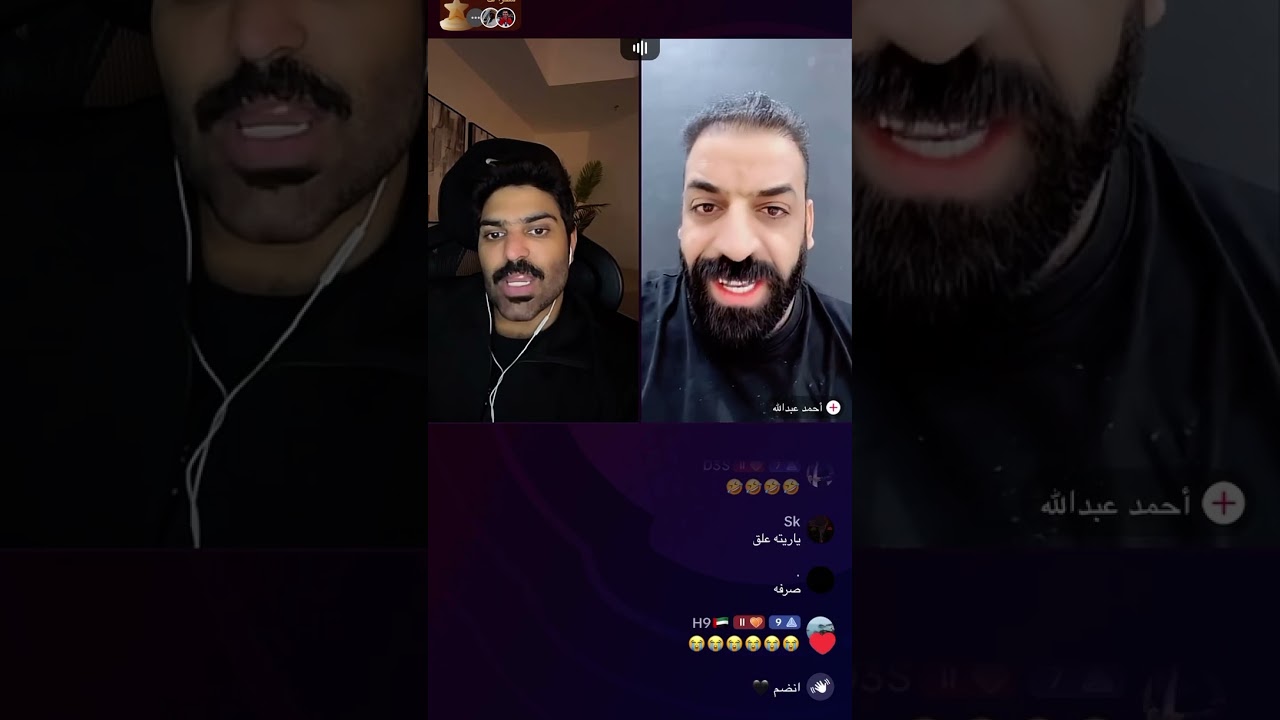 بث بطران 2023/10/24 الثاني