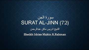 Surat Al Jinn  Surah 072سورة الجن _إدريس ماكن عبدالرحمن