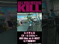劇場アニメ『ALL YOU NEED IS KILL』 各配信サイトにて好評配信中!