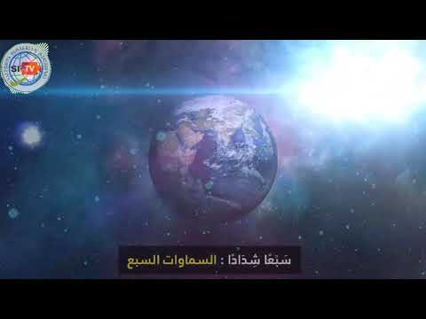 მუსლიმის პოზიცია გამოწვევების წინაშე