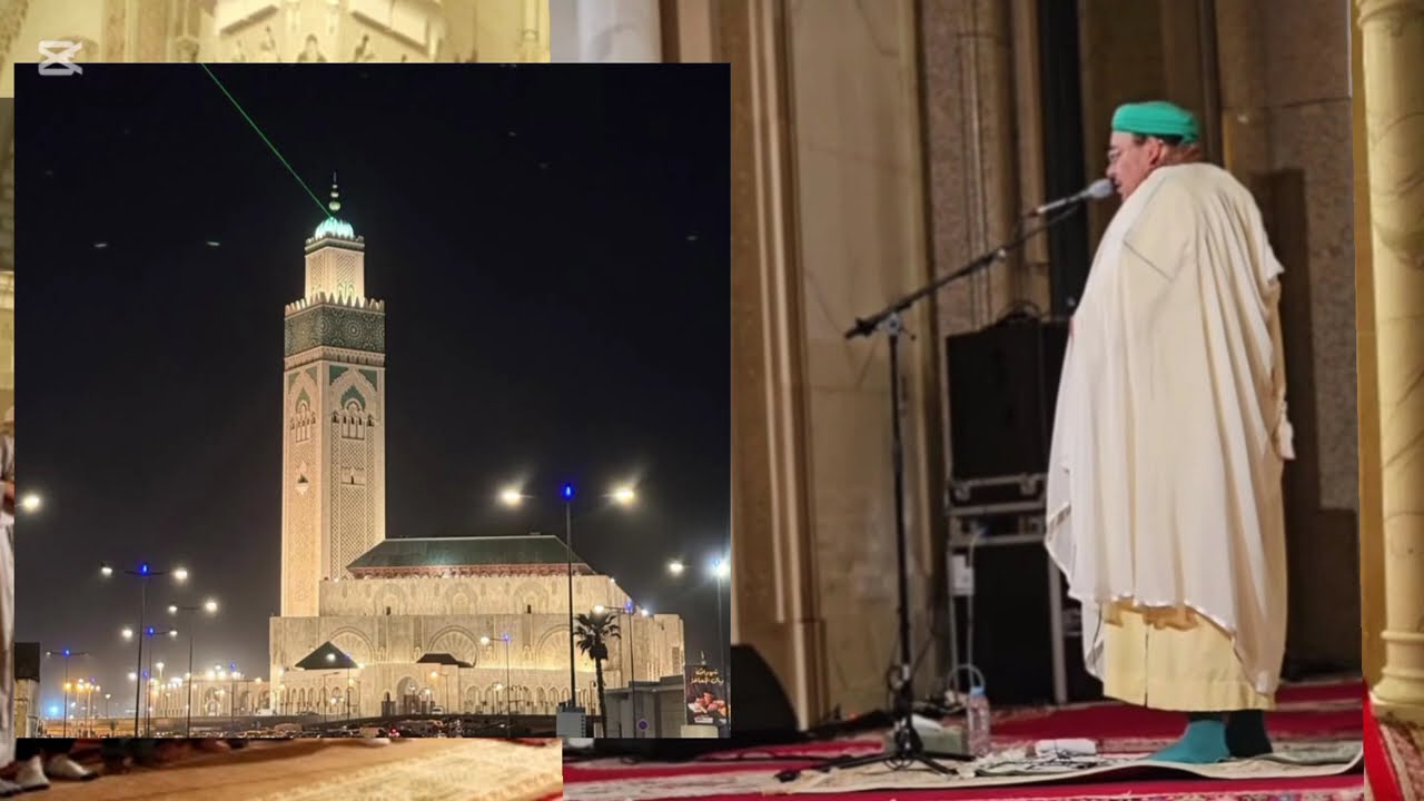 دعاء ختم القرآن من مسجد الحسن الثاني للشيخ عمر القزابري