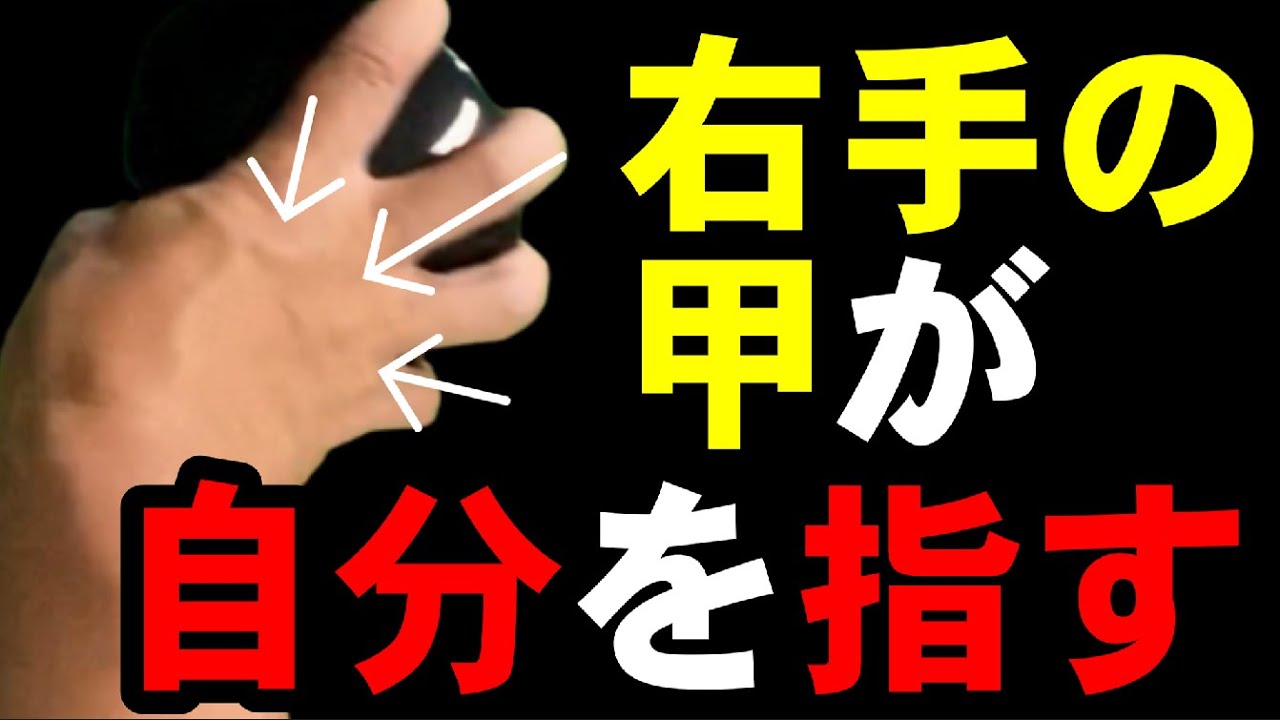 絶対にドライバーが右に飛ばない方法がコレ！ - YouTube