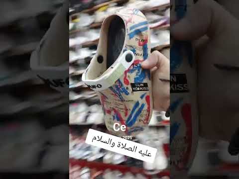 اكسبلور   الجيلي  النظافه ترند تيك توك التغطيه ترند الورقات