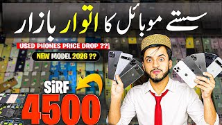 4500 Mein iPhone?? Itwar Bazar Ka Sabse Sasta Mobile Market | Used Phones Price Drop 2026