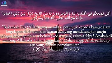 SURAT AN-NAML AYAT 59 - 65 سورة النمل SYEIKH MANSOUR AL-SALIMI MERDU