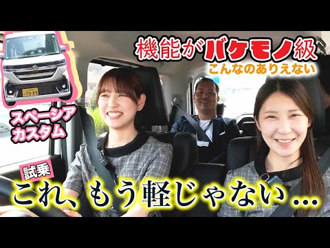 Loading video