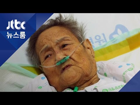 역사를 기억하는 이들의 외침…이춘면 할머니의 '당부'