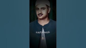 تلاوة نادرة 🤩 | محمد صديق المنشاوي | أفرأيتم ما تحرثون | مقام الحجاز |#المنشاوي#قرآن#قران_كريم#quran