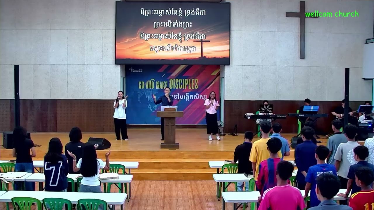 [wellcamtv](050726)Sunday Worship - Wellcam Church