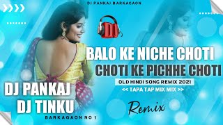 Balo Ke Niche Choti Tapa Tap Mix Dj Pankaj Barkagaon