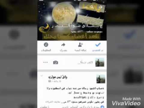 انت وانا يارفيئي كروب عشاق ضوء القمر احلا اخوات 