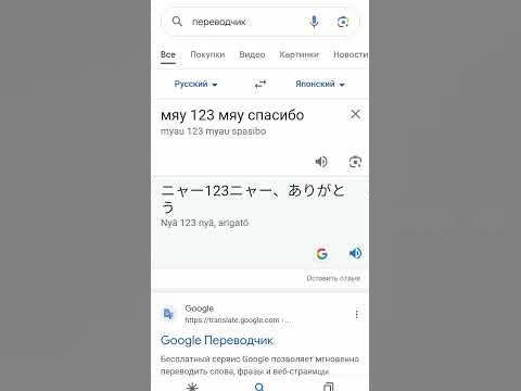 #рекомендации #гугл #перевод #тренд - YouTube